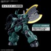 HG Mobile Suit Gundam Mercury Witch Dylanza (General Aircraft /