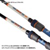 VICEO Teleshorty SE 55MLT TSHS55MLT Fishing Rod (Easy to Fit