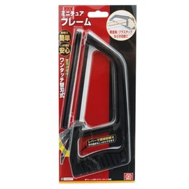Mini Hack Saw