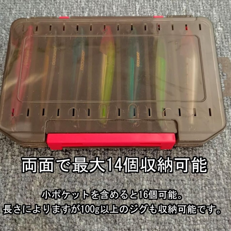 karim Double Sided Lure Worm Case Tackle Storage Box Metal