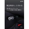 amon 6906 Emergency Signal Light with Flashlight Function, Vehicle Inspection