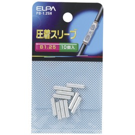 エルパ (ELPA) Bスリーブ 圧着端子 配線 銅線 B1.25 15.0mm 10個入 PB-1.25H