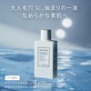 【Azelaic Acid】Tuwele Balancing GA Lotion 2-Piece Set 100 mL x