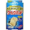 阿蘇製薬 デルガード クイックパッド 大きめサイズ 6枚