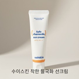 Good/Wild Chrysanthemum/Sunscreen Cream/50ml