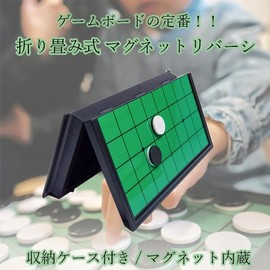 Othello Magnetic Reversi Board Game Party Favors Folding Children Indoor Toy Home Time