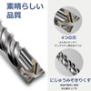SDS Plus Shank Concrete Drill, Hard Alloy Drill Head, For