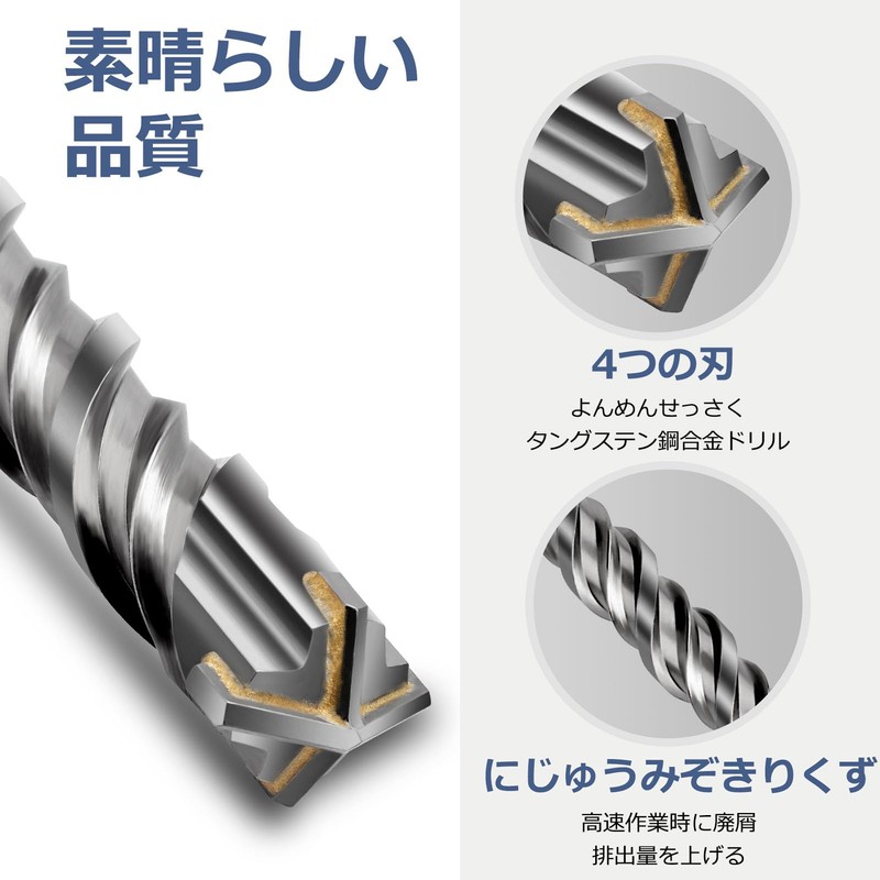 SDS Plus Shank Concrete Drill, Hard Alloy Drill Head, For