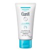 Kyurel Hand Cream 1.9 oz (55 g)