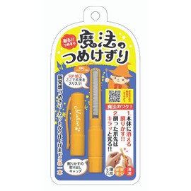Magic Nail Clippers, Original Cap, Matsumoto Mold, Orange, Nail Clippers, Nail Files