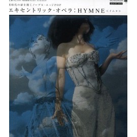 HYMNE(イムヌ)