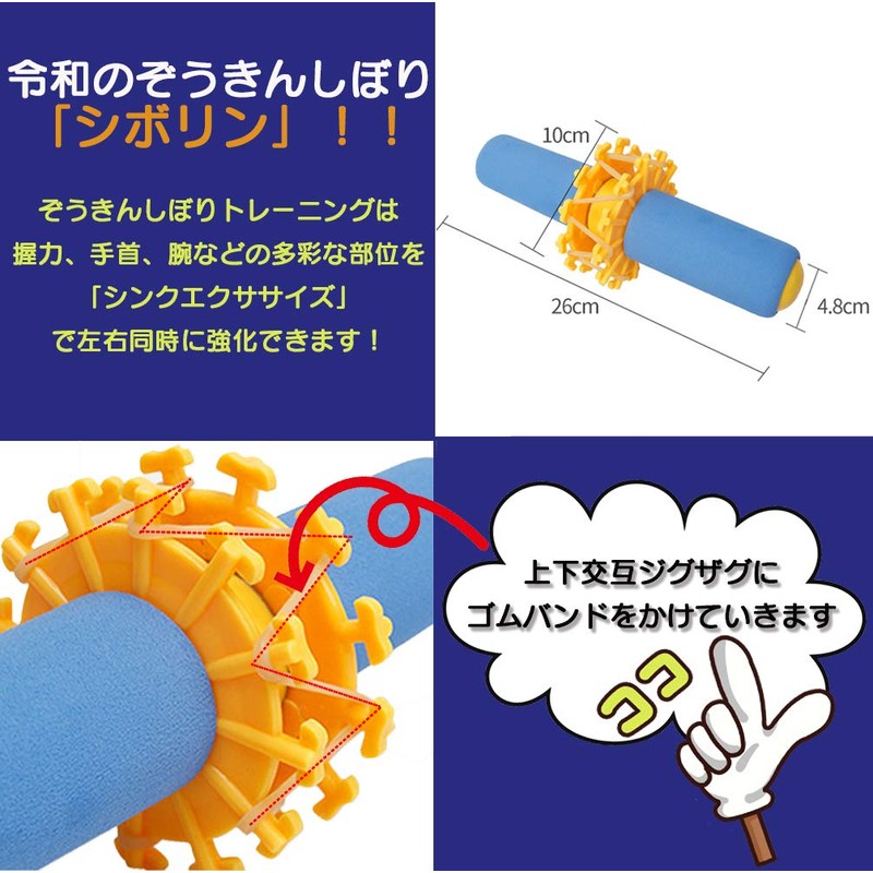 Cibolin hb002 Hand Strength, Wrist, Exercise, Arm, Muscle Training, For