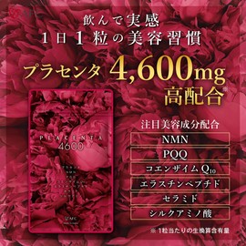 [Japanese NMN] Placenta 4600 30 days NMN PQQ Ceramide Silk