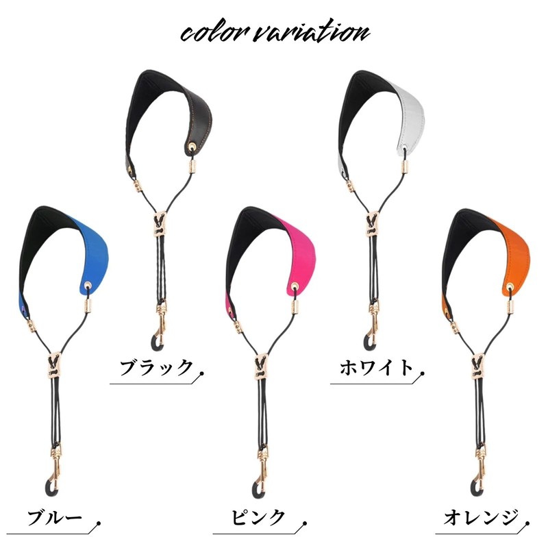 FrugeL Saxophone Strap, Neck Strap, Saxophone for Kids, Adults, Adjustable