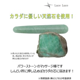 LuceLuce Foot Pressure Point Pressure Stick Foot Pressure Point Massage Stick Natural Stone Paste Self Massage Acupressure Stick Power Stone Gift Model A-