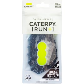 CATERPYRUN PR60-7JB Laces, Jaguar Black, 23.6 inches (60 cm), No Tie Shoelaces, Caterpillan + [Plus] Reflective Material, Made in Japan