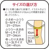 Vantelin Kowa Recovery Arm Sleeve, For Arms, Small to Regular,