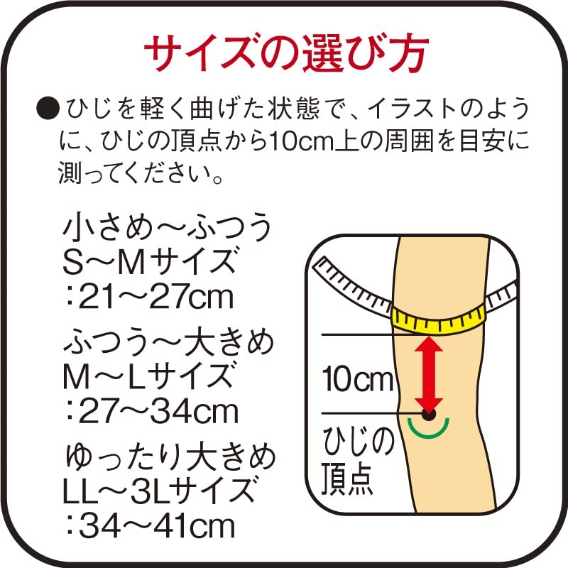 Vantelin Kowa Recovery Arm Sleeve, For Arms, Small to Regular,