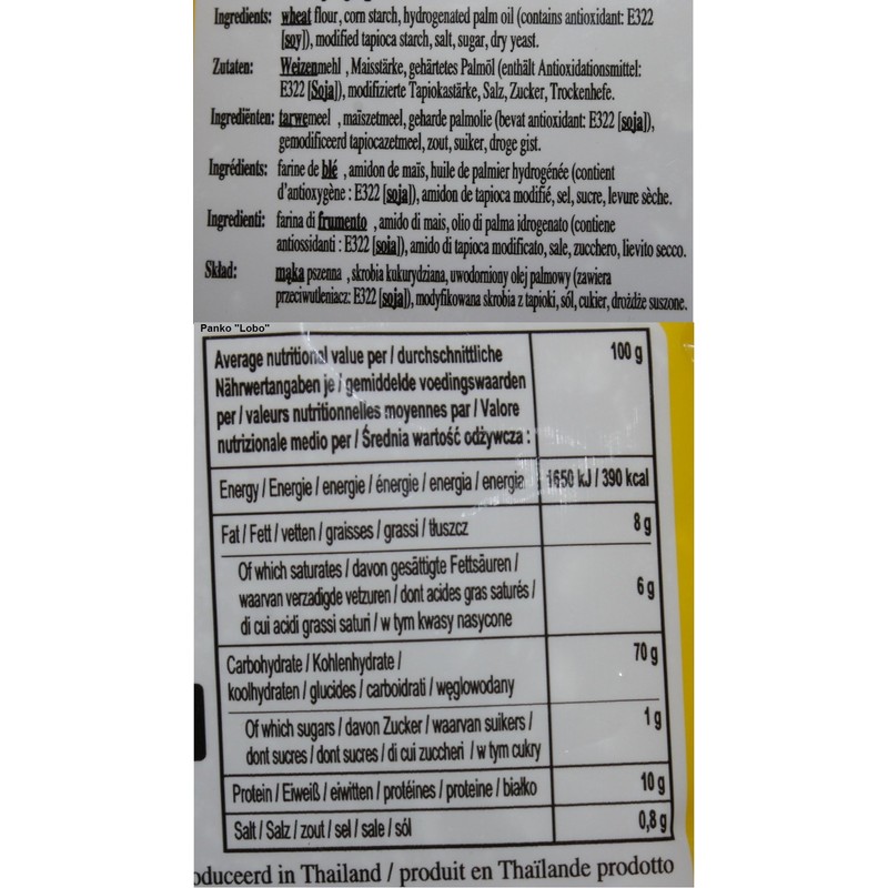 Lobo Panko Bread Crumbs 6.76 Oz.