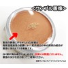 Sansen Lining Color 5A