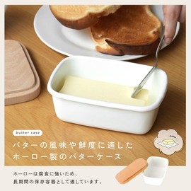atRise Mahoroba Enamel Butter Case (White, 13*8*6.5)