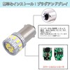 TORIBIO BA9S G14 LED White Car LED High Explosion Light