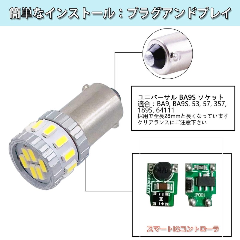 TORIBIO BA9S G14 LED White Car LED High Explosion Light