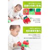 Japanese Nursing Harapeko Rice Rolling Out Activity Toy