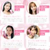 Shizuka New York W Facial Cleansing No Washing Required, Shizuka