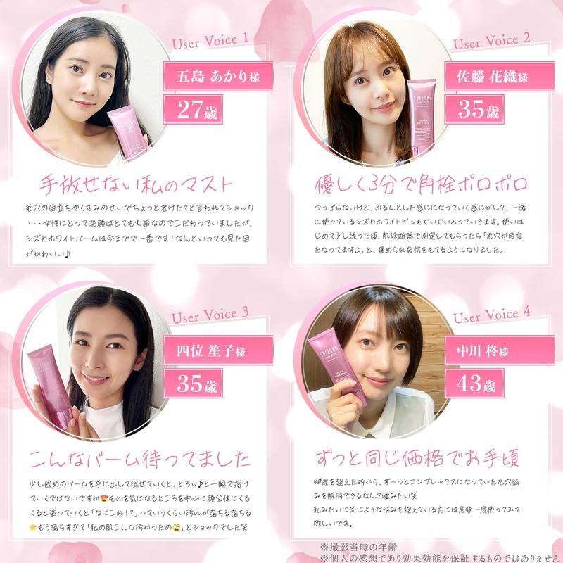Shizuka New York W Facial Cleansing No Washing Required, Shizuka