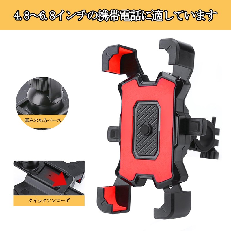 Anfiodas Bicycle Smartphone Holder, Shockproof, Drop Prevention, Angle Adjustment, 360