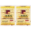 Sesame Fried Flour Snacks, Chinese Style Crispy Crackers, 21.4 oz,