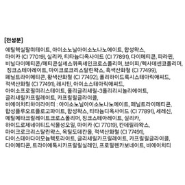Too Cool For School Dual Contour Stick, No. 2 Cool Duo, 1 piece / 투쿨포스쿨 듀얼 컨투어 스틱, 2호쿨듀오, 1개