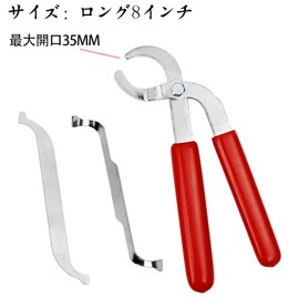 Valve Stem Seal Pliers Valve Seal Removal Remover Removal Pliers Car Durable Valve Seal Pliers Fits Toyota Engines
