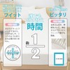 BestOnePlus Fitted Sheet, Single to Semi-Double, Photocatalytic Treatment, Antibacterial, Deodorizing,