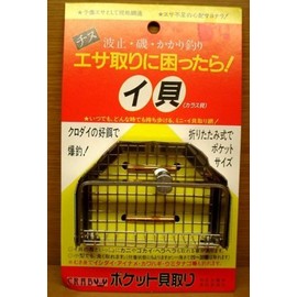 ポケットイ貝取り