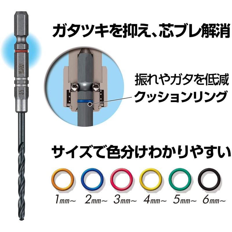 VESSEL Cushioned Drill Bit<鉄工用> -