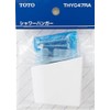 TOTO THYC47RA Shower Hanger for GG Series