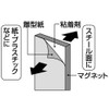 コクヨS&T マグネットシート(片面・粘着剤付き) マク-345