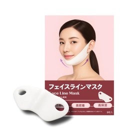 FACELINEMASKE Small Face Mask, Chin Removal, Small Face Belt, Double Chin Relief, Face Slack Lifting, Face Fat Suction Fixing Band, Face Wrinkle Removal, Sagging Improvement Goods, Lift-Up, Faceline