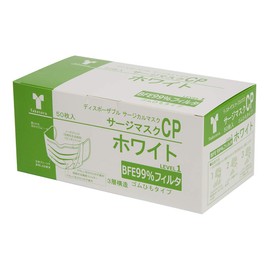 Taketora 076161 Resin Nose Bridge, Non-woven Fabric, 3-Layer Construction, Surge Mask, CP, White, 50 Pieces