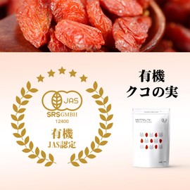 MOTT Select Wolfberry Fruit, Organic JAS Certified, Large, 5-10 Year Old Trees Limited, First Picked (17.6 oz (500 g)