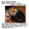 Skillet