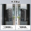 For SwitchBot Fingerprint Identification Pad Cover, Full Body Protection, Lightweight,