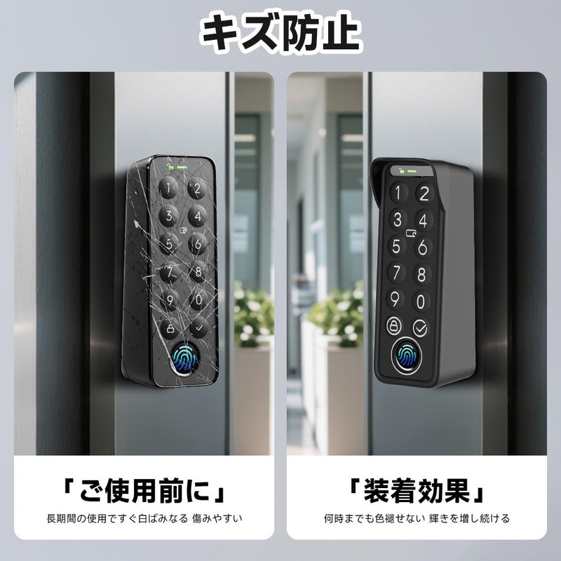 For SwitchBot Fingerprint Identification Pad Cover, Full Body Protection, Lightweight,