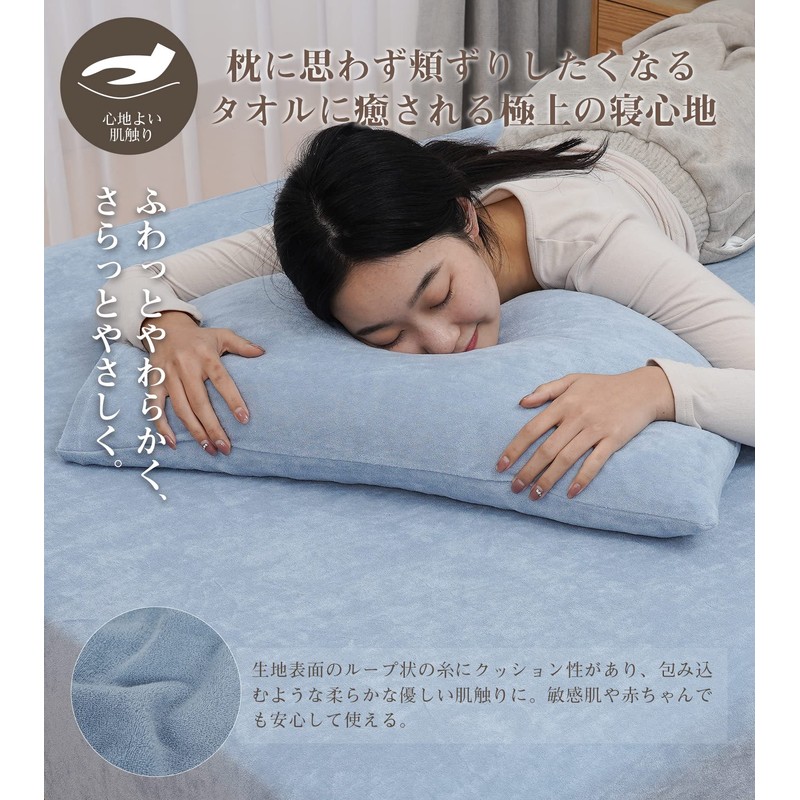 (100% Premium Natural Cotton, 3D Stretchable) Pillowcase, Toweling Fabric, Thick