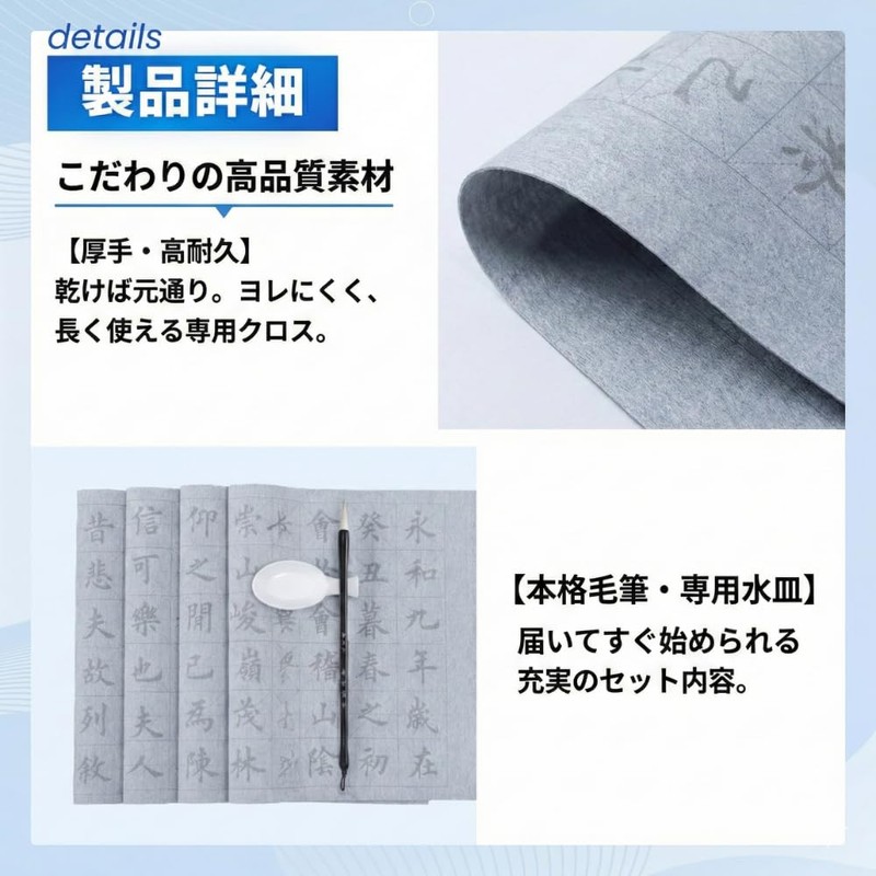 ideamall Waterwriting Calligraphy Set, Heart Sutra, Ink Needed, Write with