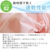 Ideal Seikakan Waterproof Sheets Quick Dry Soft Mesh Fabric Flat