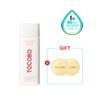 Vita Tone Up Sun Cream 50mL SPF50+ PA++++ / 비타