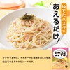 Kewpie Aeru Pasta Sauce, Tuna Mayo, (1.4 oz (40 g)